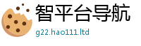 2025年天天免费资料向王中王493333特马王中王